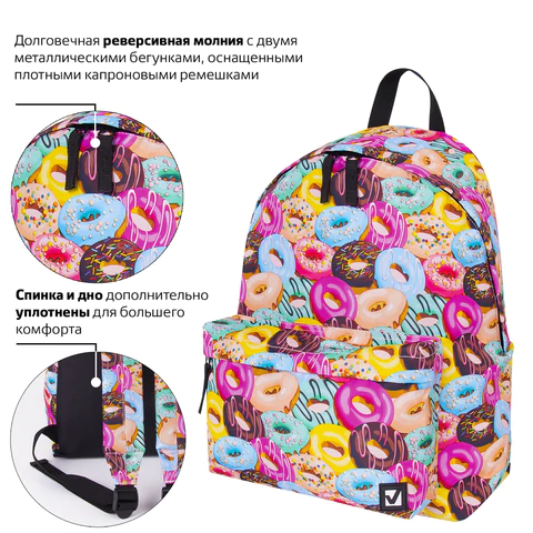 Рюкзак BRAUBERG СИТИ-ФОРМАТ универсальный, "Donuts", разноцветный, 41х32х14 см, 228862