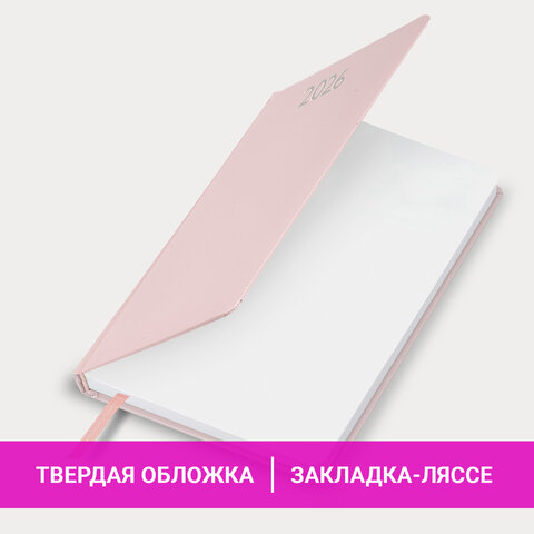 Ежедневник датированный 2026, А5, 138x213 мм, BRAUBERG "Profile", балакрон, светло-розовый, 117075