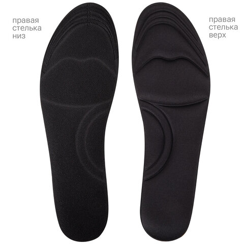 Стельки для обуви с ЭФФЕКТОМ ПАМЯТИ, материал MEMORY FOAM, размер RU 39-44 / EU 40-45, с линиями выреза, SHEGRA (ШЕГРА), 700745