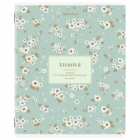 Тетради предметные, КОМПЛЕКТ 12 ПРЕДМЕТОВ, 48 л., рельефный картон, BRAUBERG "BLOSSOM", 405179