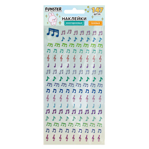 Наклейки гелевые "Яркое ассорти", 17,5х9 см, ассорти 8 видов, FUNSTER (ФАНСТЕР), 666101