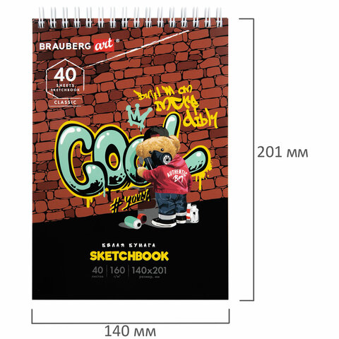 Скетчбук, белая бумага 160 г/м2, 140х201 мм, 40 л., гребень, подложка, BRAUBERG ART CLASSIC, "Граффити", 115069