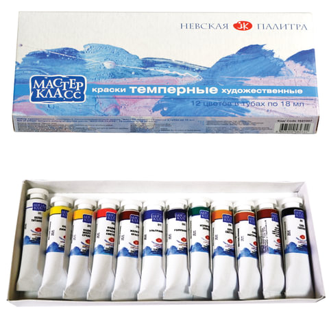 Краски темперные художественные "Мастер-класс", НАБОР 12 цветов по 18 мл, в тубах, без кисти, Невская Палитра, 16412095