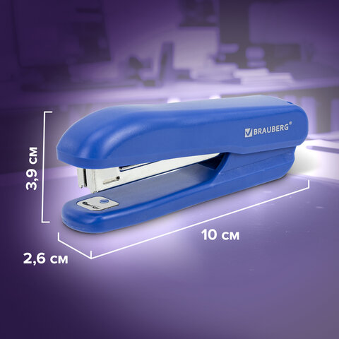 Степлер №10 BRAUBERG "SX-19", до 12 листов, с антистеплером, синий, 228588