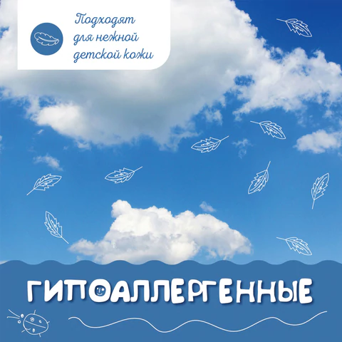 Салфетки влажные детские 50 шт., антибактериальные, LAIMA Antibacterial Kids, 128075