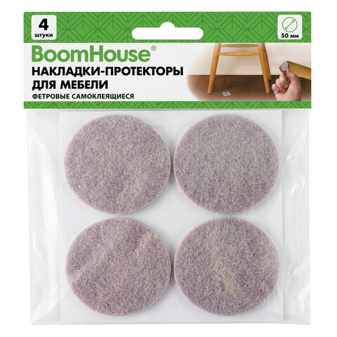 Накладки-протекторы для мебели ФЕТРОВЫЕ самоклеящиеся, d=50 мм, бежевые, КОМПЛЕКТ 4 шт., BOOMHOUSE (БУМХАУС), 701826