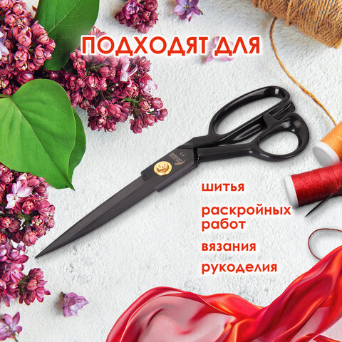 Ножницы портновские 290 мм, КЛАССИЧЕСКИЕ, черные, ручки с силиконовым покрытием, ОСТРОВ СОКРОВИЩ, 665599