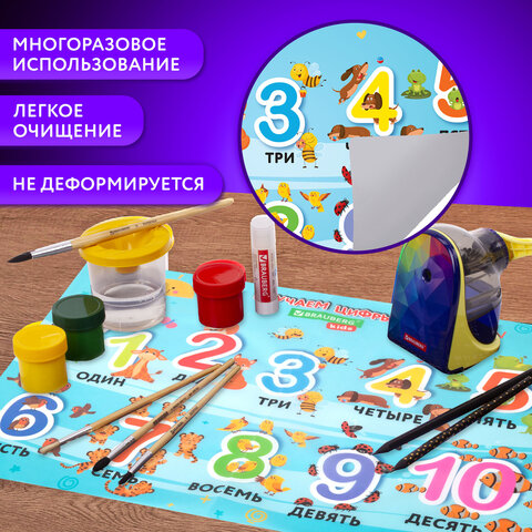 Настольное покрытие BRAUBERG KIDS для труда и творческих занятий, ПВХ, "Numbers", 50х35 см, 272361