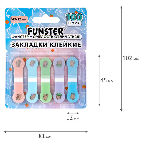 Закладки клейкие Z-сложения FUNSTER (ФАНСТЕР) "Капибары", 45х12 мм, 100 шт. (5 цветов х 20 листов), в диспенсере, 116694