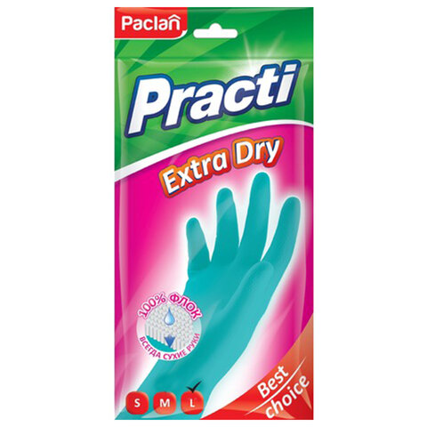 Перчатки МНОГОРАЗОВЫЕ резиновые PACLAN "Extra Dry", хлопчатобумажное напыление, 100% флок, размер 8,5-9, L (большой) синие, вес 54 г, 7350, 407350