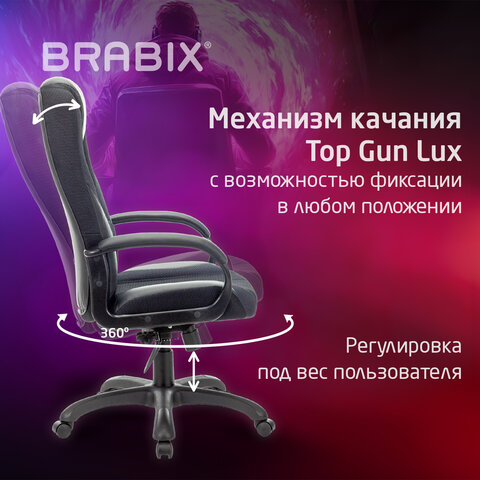 Кресло компьютерное BRABIX PREMIUM "Rapid GM-102", экокожа/ткань, черное/серое, 532105