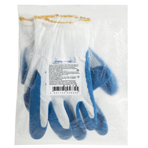 Перчатки полиэфирные ОИЛРЕЗИСТ ЛАЙТ маслобензостойкие 1 пара, 13 класс, 30-31 г, размер 8, покрытие - облив НИТРИЛОВОЕ, тактильные, СВС, nl13nt ЛАЙТ