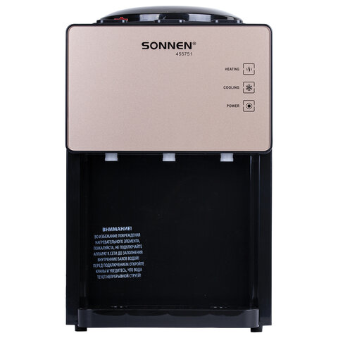 Кулер для воды SONNEN TSE-03BBP, настольный, НАГРЕВ/ОХЛАЖДЕНИЕ ЭЛЕКТРОННОЕ, 3 крана, черный/бежевый, 455751