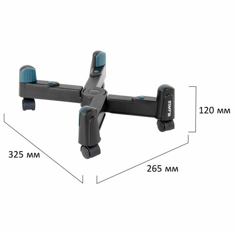 Подставка передвижная универсальная раздвижная до 25 см (для системного блока), STAFF, 513811