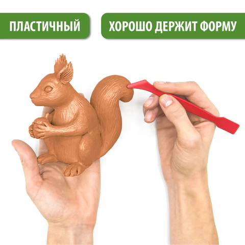 Пластилин скульптурный BRAUBERG ART CLASSIC, терракотовый, 1 кг, твердый, 106528