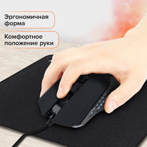 Мышь проводная SONNEN I3, пластик, 6 кнопок, 800-3200 dpi, LED-подсветка, черная, 513523