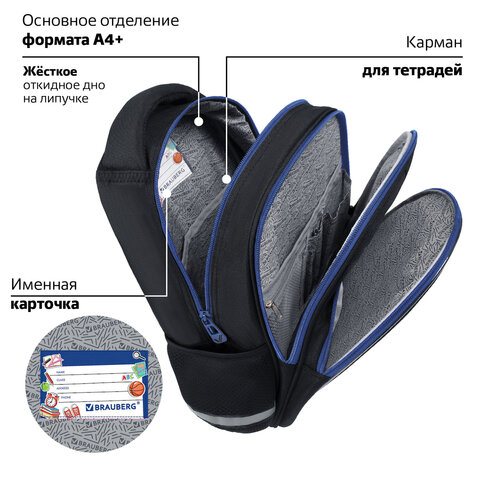 Рюкзак BRAUBERG OPTIMA, 2 отделения, с брелоком, "Burning ball", 3D-панель, 36х27х18 см, 273158