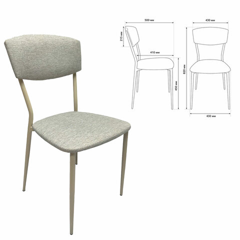 Стул для столовых, кафе, дома РС23, бежевый перламутровый каркас, рогожка бежевая