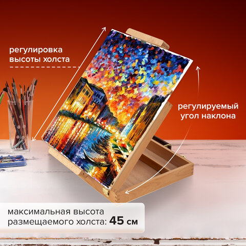 Этюдник-мольберт из бука настольный с ящиком, 38х28х55 см, холст до 45 см, BRAUBERG ART, 192250
