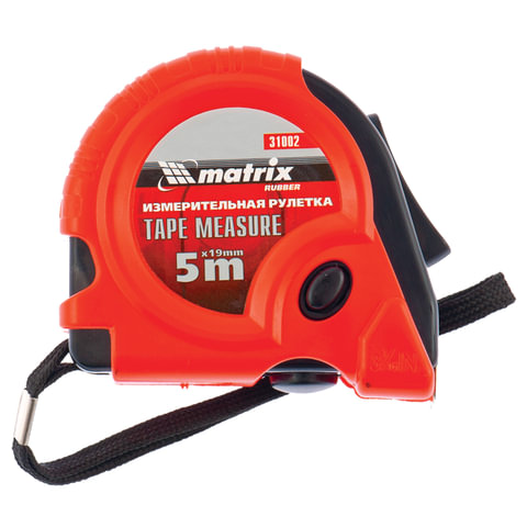 Рулетка измерительная 5 м х 19 мм, MATRIX "Rubber", обрезиненный корпус, 3 механизма фиксации, 31002
