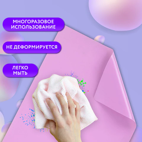 Настольное покрытие BRAUBERG для труда и творческих занятий, силикон, розовое, 30х40 см, 272374