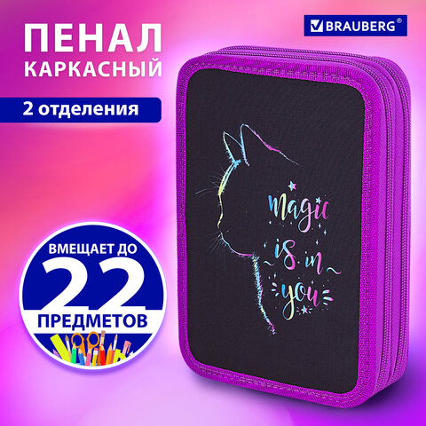 Пенал BRAUBERG, 2 отделения, полиэстер, 21х14 см, "Magic Cat", 271542
