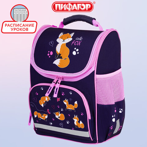 Ранец ПИФАГОР BASIC, 1 отделение, 3 кармана, эргономичная спинка, "Playing foxes", 35х28х18 см, 273136