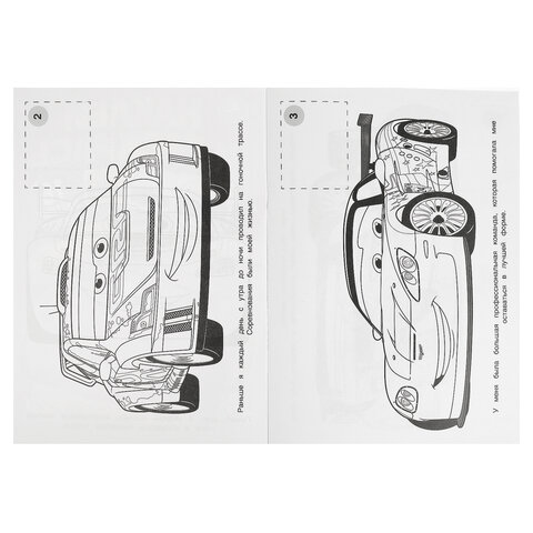 Раскраска с наклейками, АССОРТИ, А4, 214х290 мм, 16 стр., 16 наклеек, УМКА