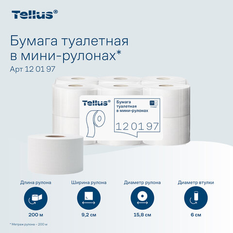 Бумага туалетная 200 метров, Tellus/TORK (Система T2) UNIVERSAL, 1-слойная, КОМПЛЕКТ 12 рулонов, 120197