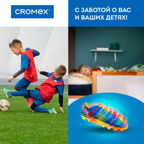 Сушилка для обуви электрическая, раздвижная, сушка для обуви, 12 Вт, CROMEX (КРОМЕКС), SD4, 456197