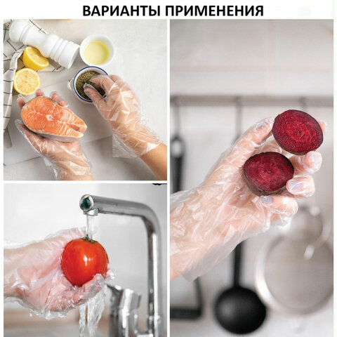 Перчатки полиэтиленовые одноразовые, ОТРЫВНЫЕ, КОМПЛЕКТ 50 пар (100 штук) размер М, LAIMA, 607354