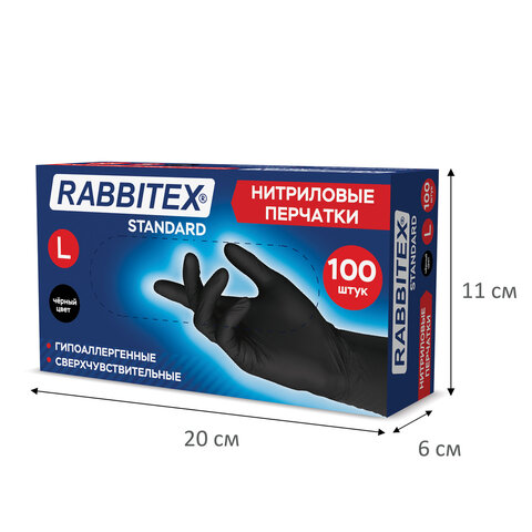 Перчатки нитриловые универсальные RABBITEX (РАББИТЕКС) Standard, 50 пар (100 шт.), черные, размер L (большой), 702157