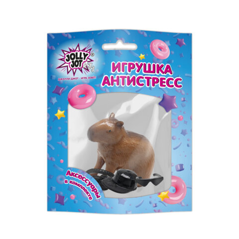 Фигурка антистресс "Капибара с аксессуарами", 7 см, ассорти 2 вида, JOLLY JOT (ДЖОЛЛИ ДЖОТ), 666183