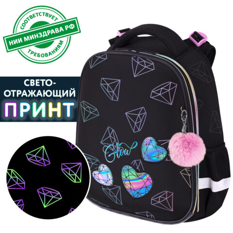 Ранец BRAUBERG LUMINOUS, 2 отделения, с брелоком, "Diamonds", СВЕТЯЩИЙСЯ РИСУНОК, 38х29х16 см, 272070