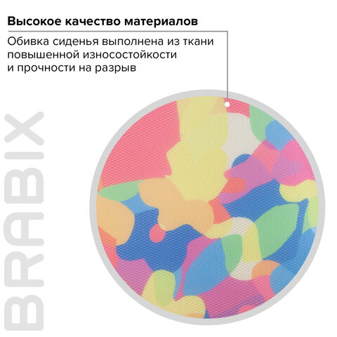 Кресло детское BRABIX "Fancy MG-201W", с подлокотниками, пластик белый, с рисунком "Abstract", 532406, MG-201W_532406