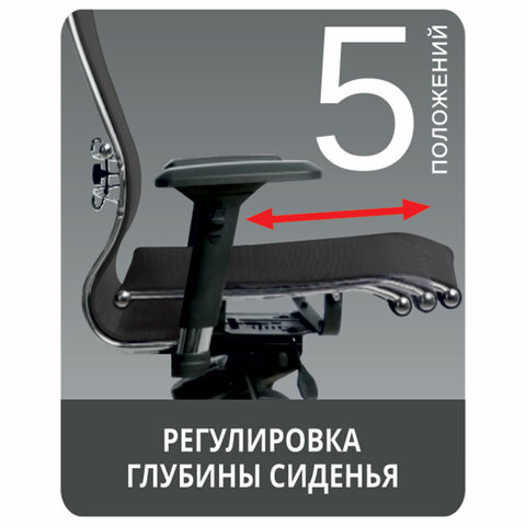 Кресло офисное МЕТТА "SAMURAI" Lux, экокожа, регулируемое сиденье, черное