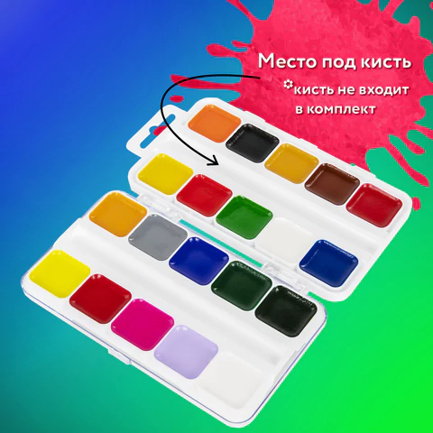 Краски акварельные BRAUBERG KIDS, медовые, 20 цветов, квадратные кюветы, пластиковый пенал, 192283