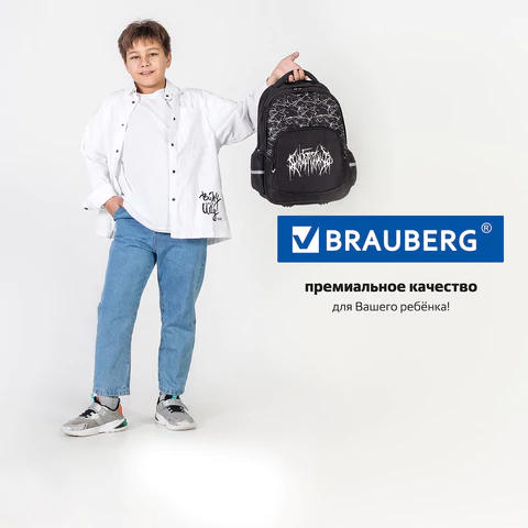 Рюкзак BRAUBERG SOFT, 2 отделения, 3 кармана, "Lettering", СВЕТЯЩИЙСЯ, 40х31х15 см, 272034
