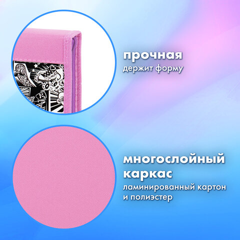 Папка на молнии BRAUBERG А4 с ручкой, с органайзером, 1 отделение, "Комиксы", 272216