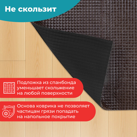 Коврик придверный 60х90 см, ВЕНГЕ пластиковый грязезащитный толщина 10 мм "ТРАВКА", PRIMILA (ПРИМИЛА), 701067