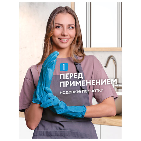 Средство для чистки сантехники кислотное 600 мл, GRASS GLOSS АНТИНАЛЕТ, триггер, 221600