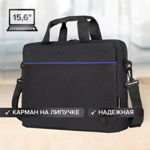 Сумка портфель BRAUBERG PRACTICAL с отделением для ноутбука 15,6", Blue line, черная, 29х40х7 см, 272603