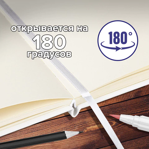 Скетчбук, слоновая кость 140 г/м2 120х120 мм, 80 л., КОЖЗАМ, резинка, BRAUBERG ART CLASSIC, белый, 113189