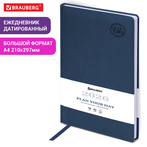 Ежедневник датированный 2026 БОЛЬШОЙ ФОРМАТ 210х297 мм, А4, BRAUBERG "Favorite", под кожу, синий, 117241