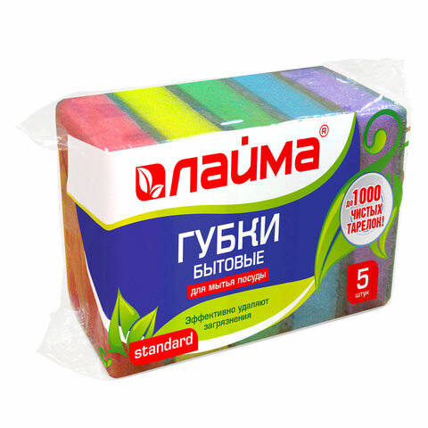 Губки для посуды 8х5,3х2,6 см, КОМПЛЕКТ 5 шт., STANDART, поролон с абразивным слоем, LAIMA К0014, 601555