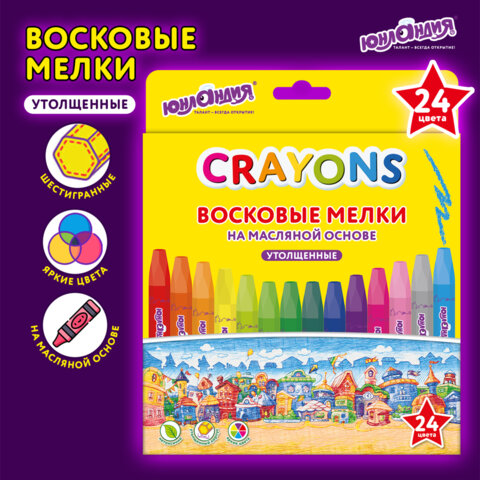 Восковые мелки утолщенные на масляной основе ЮНЛАНДИЯ "ДОМИКИ", 24 цвета, 273091