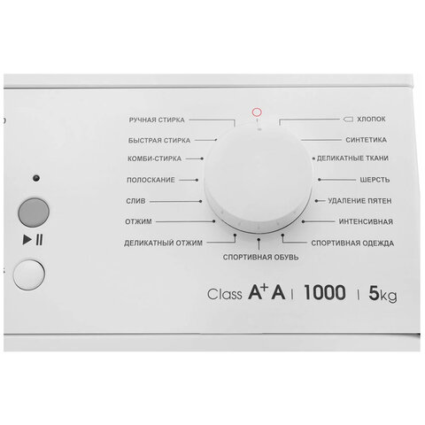 Стиральная машина ATLANT CMA 50У107, 1000 об/мин, 5 кг, фронтальная загрузка, 15 программ, белая