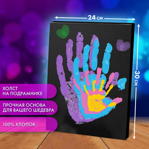 Набор отпечатки рук: холст 24х30 см, акрил 6 цветов, кисть + сертификат В ПОДАРОК, BRAUBERG HOBBY, 192532