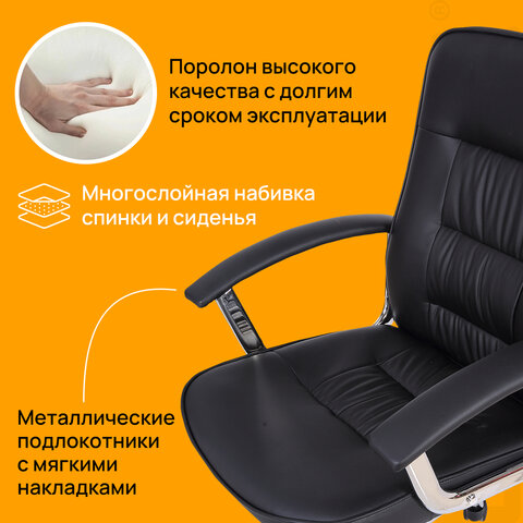 Кресло BRABIX "Bit EX-550", хром, экокожа, черное, 531838