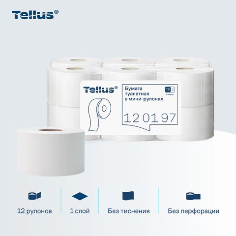 Бумага туалетная 200 метров, Tellus/TORK (Система T2) UNIVERSAL, 1-слойная, КОМПЛЕКТ 12 рулонов, 120197